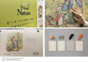 『ピーターラビットTM』絵本出版120周年記念! 廃棄野菜から作られた巨大アート 「Friend to Nature」