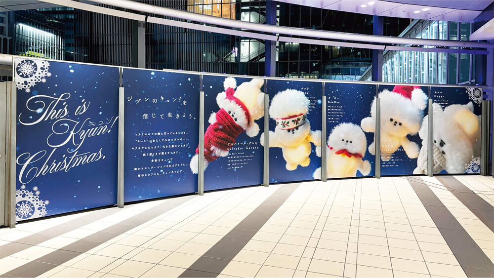 Shibuya Hikarie Christmas